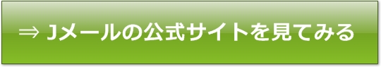 J���[���̌����T�C�g